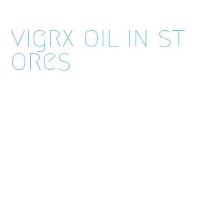 vigrx oil in stores