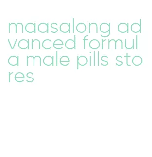 maasalong advanced formula male pills stores